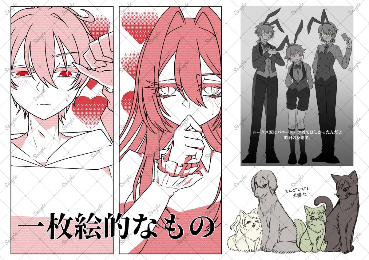 uuuuuu_7935's tweet photo. ほまに金欠ゆえ助けてくださいませ…一応こんな感じの描けます…資料あると助かります…
https://t.co/ggk3pb2QCU #Skeb #Commission https://t.co/h2Me45iGV0