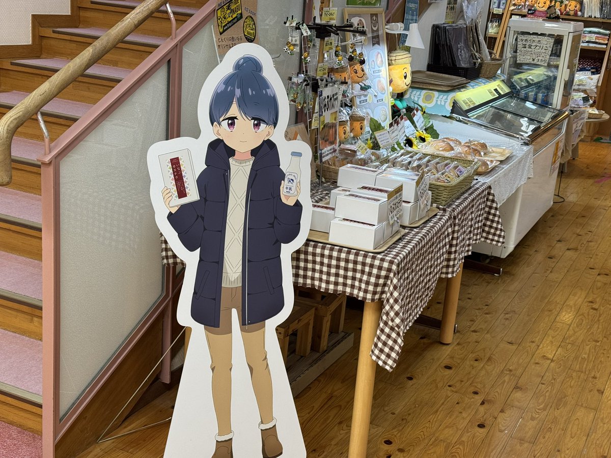IBKca's tweet photo. やっぱ温泉は入りたかったので
これにて〆 https://t.co/LyJm9xDtKV