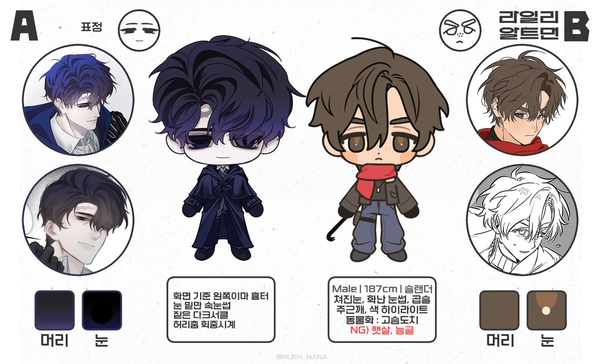 Mortimer02222's tweet photo. 독+감자 https://t.co/iq3uLxYjl0