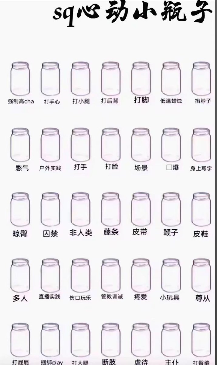 decade197's tweet photo. 我能拥有一个全是涂好的评论区嘛？#sm  #贵州 #贵阳 #xp #性癖 https://t.co/3xlvlH0H4U