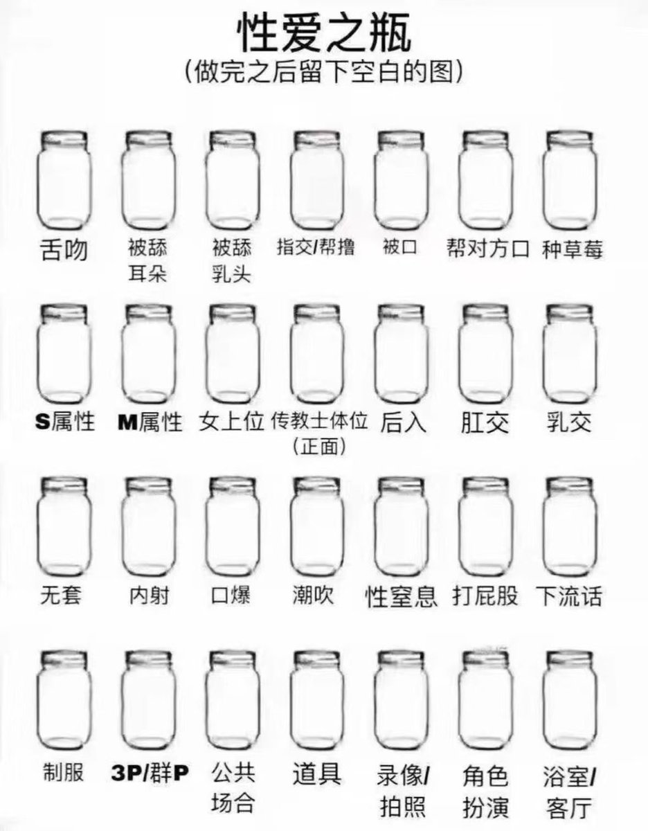 decade197's tweet photo. 我能拥有一个全是涂好的评论区嘛？#sm  #贵州 #贵阳 #xp #性癖 https://t.co/3xlvlH0H4U