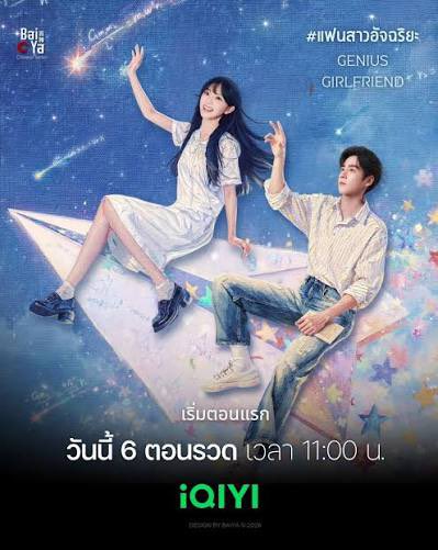 NaniaNFTEATER's tweet photo. ⛳️ สนใจแอพดูหนัง เลือกเลย..🎥

iQIYI 🦋
🧚🏻‍♂️ 25 บาท รีทวิต 20 บาท (30 วัน)

WeTV  🦋
🧚🏻‍♀️30 บาท รีทวิต 25 บาท (30 วัน)

VIU 🦋
🧚25 บาท รีทวิต 17 บาท (30 วัน)

YOUKU 🦋
🧚30 บาท รีทวิต 25 บาท (30 วัน)

สนใจกดได้เลย👉 https://t.co/Di0uz9izLe

#หารiqiyi #หารiqiyiราคาถูก #iqiyiหาร #หารiQiyi #iqiyiราคาถูก #iQIYI #หารwetv #หารwetvราคาถูก #หารviu #หารviuราคาถูก #viuหาร #หารiQIYIพรีเมี่ยม #หารยูกุ #YOUKUหาร #หารyouku #แอพพรีเมี่ยม #หารวีทีวี #wetvหาร #iqiyigoldราคาถูก #iQIYIราคาถูก #หารyoukuราคาถูก #หารวิวพรีเมี่ยม #หารวิว #wetvราคาถูก #หารWetvพรีเมี่ยม #หารwetvรายเดือน 
#หารwetvvip #หารiQiyigold