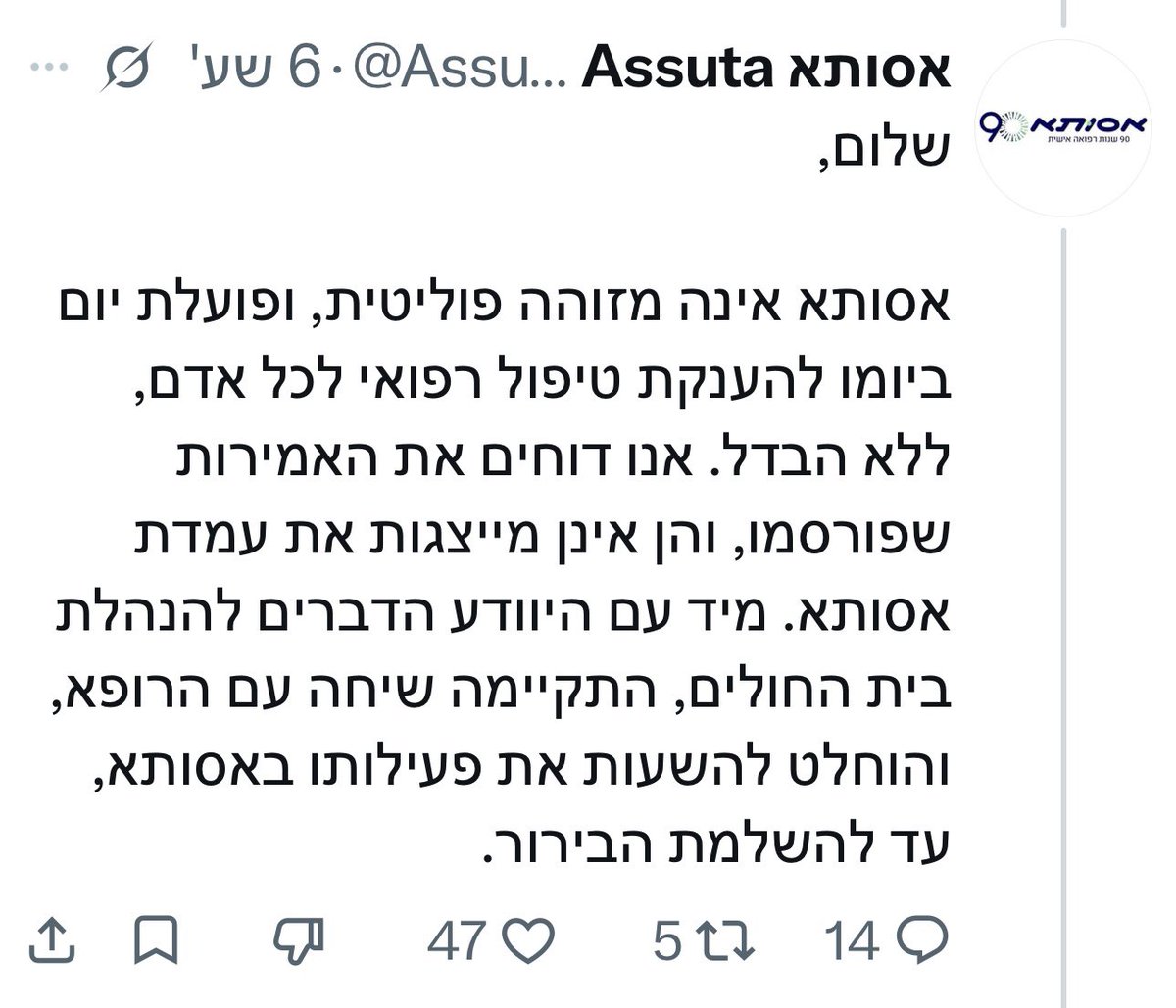 Tweet media 1