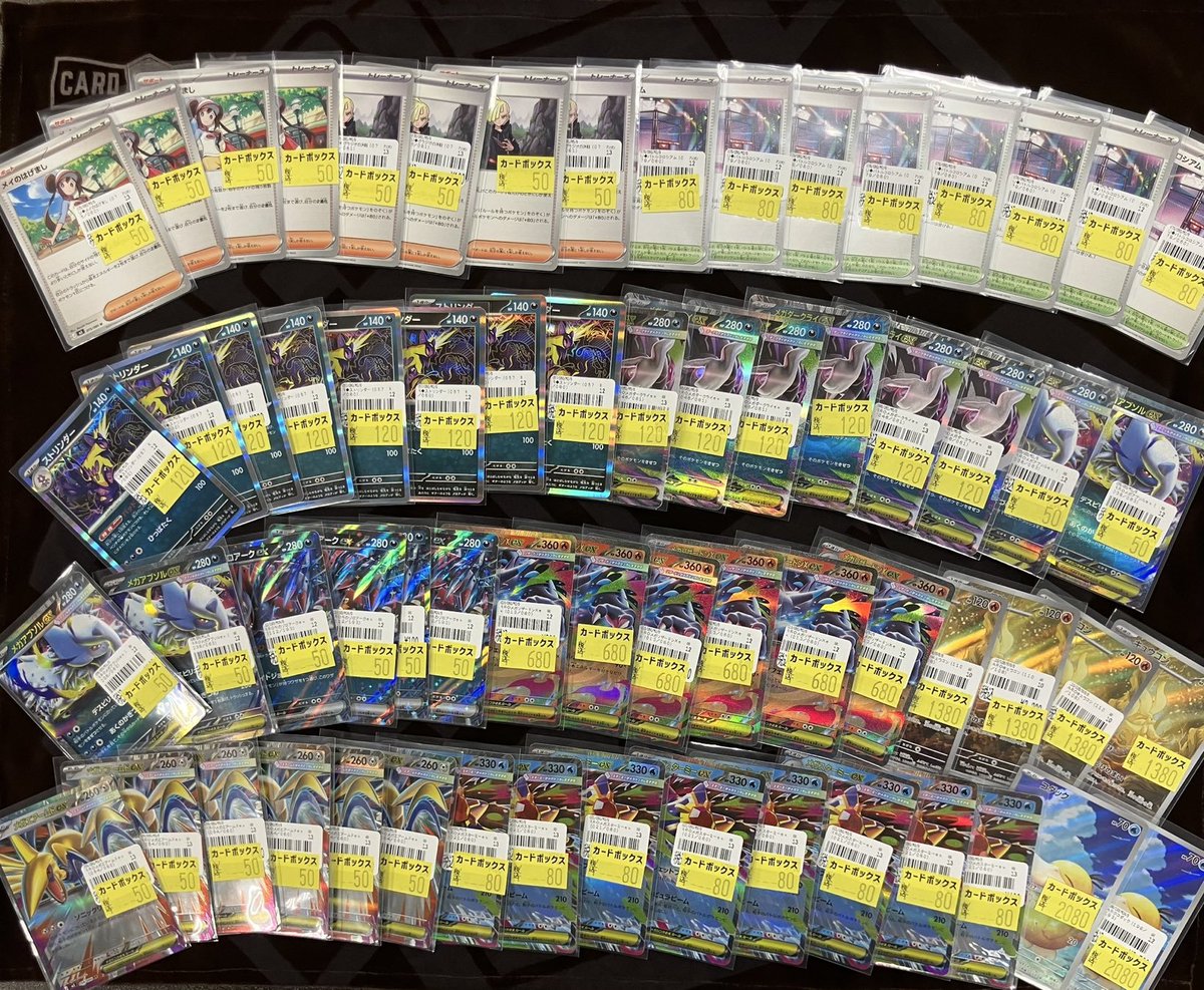 nextonenabari's tweet photo. 【ポケモンカード入荷情報】
ポケカ特価品入荷いたしました‼️
🦆ショーケースにて販売中✨🦆

皆様のご来店、お待ちしております❗️
#カードボックス名張店 https://t.co/gB6aylJvBW