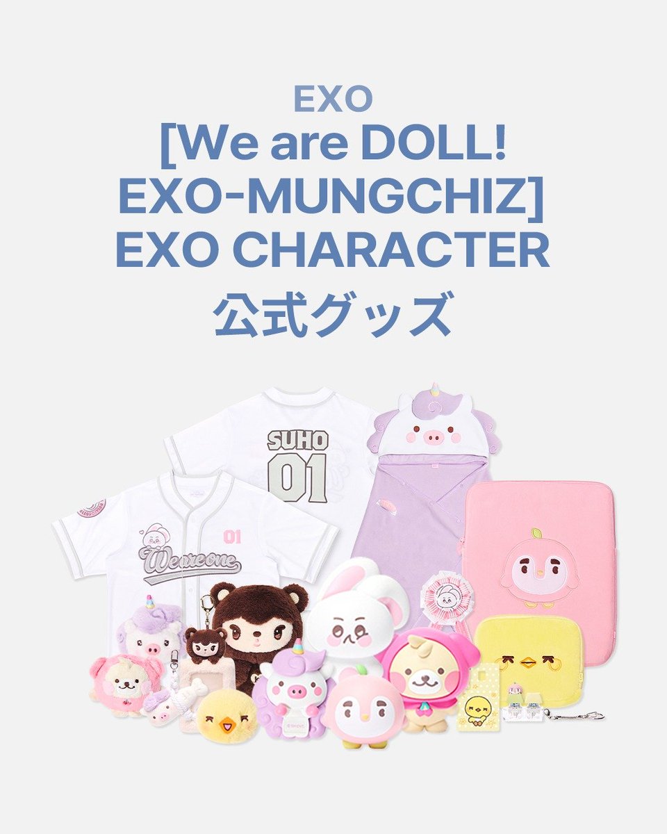 PreciousChan's tweet photo. ❤️2026 [We Are DOLL! EXO-MUNGCHIZ MD❤️

@Ktown4u_JAPANさま特設リンクからの購入で最大~30％割引価格に✨

💝 https://t.co/BUWFsnhbtW

販売・特典贈呈期間 : ~2026.08.09(日) 23:59(早期売り切れ可能性あり)
*入荷予定日 : 2026-10-23 https://t.co/ZMHztrxpsd