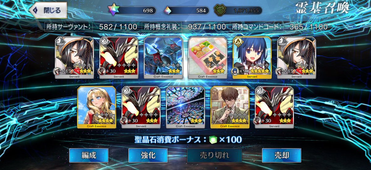 Magatuki002 tweet picture