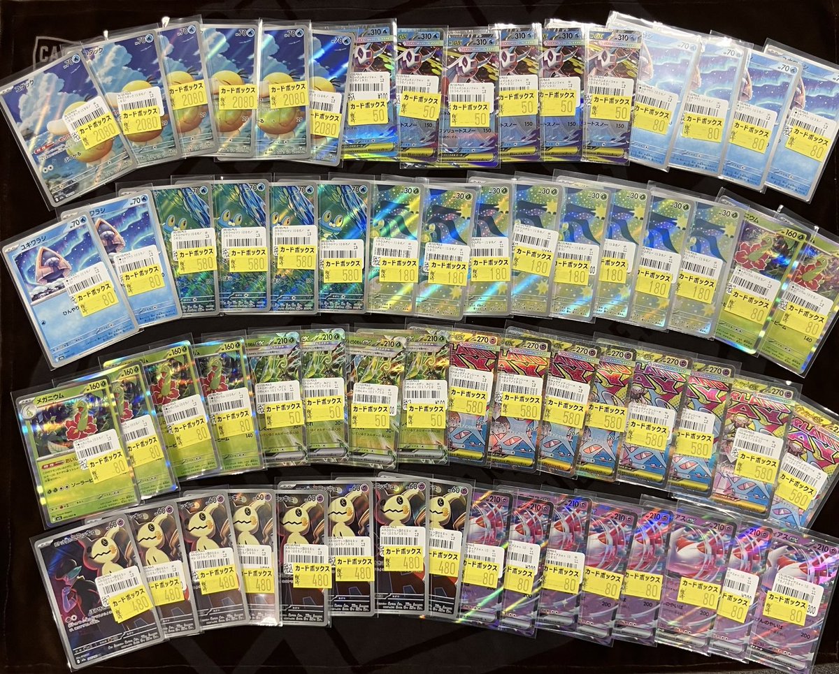 nextonenabari's tweet photo. 【ポケモンカード入荷情報】
ポケカ特価品入荷いたしました‼️
🦆ショーケースにて販売中✨🦆

皆様のご来店、お待ちしております❗️
#カードボックス名張店 https://t.co/gB6aylJvBW