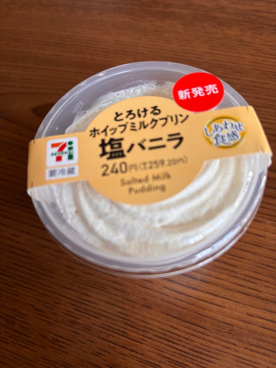minakosaring's tweet photo. ただいま。いただきます。 https://t.co/oL3iQ2yU19