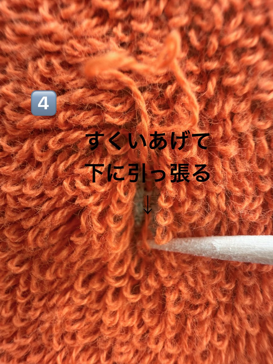 non_vaundyvaws's tweet photo. 3️⃣編み物の棒針のようにつまようじを使って繊維をすくう！
⚠️この時しっかりと水色の丸の元々正しい繊維をしっかり指で押さえないと、正しい方もひっぱられちゃう

4️⃣繊維をすくい上げたら下に引っ張る https://t.co/YcBrNgswom