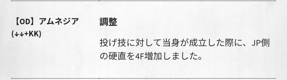 karupatcho568's tweet photo. そうよね 流石にね
これから当身取ったあとどうしよ…？ https://t.co/yKUZ6lsgIk