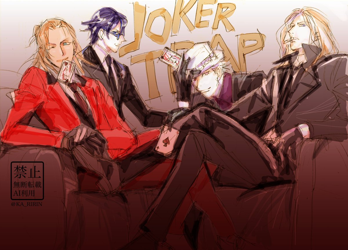 KA_RIRIN's tweet photo. 「JOKER TRAP」大好きなので再掲 https://t.co/TgJ1SamrqK