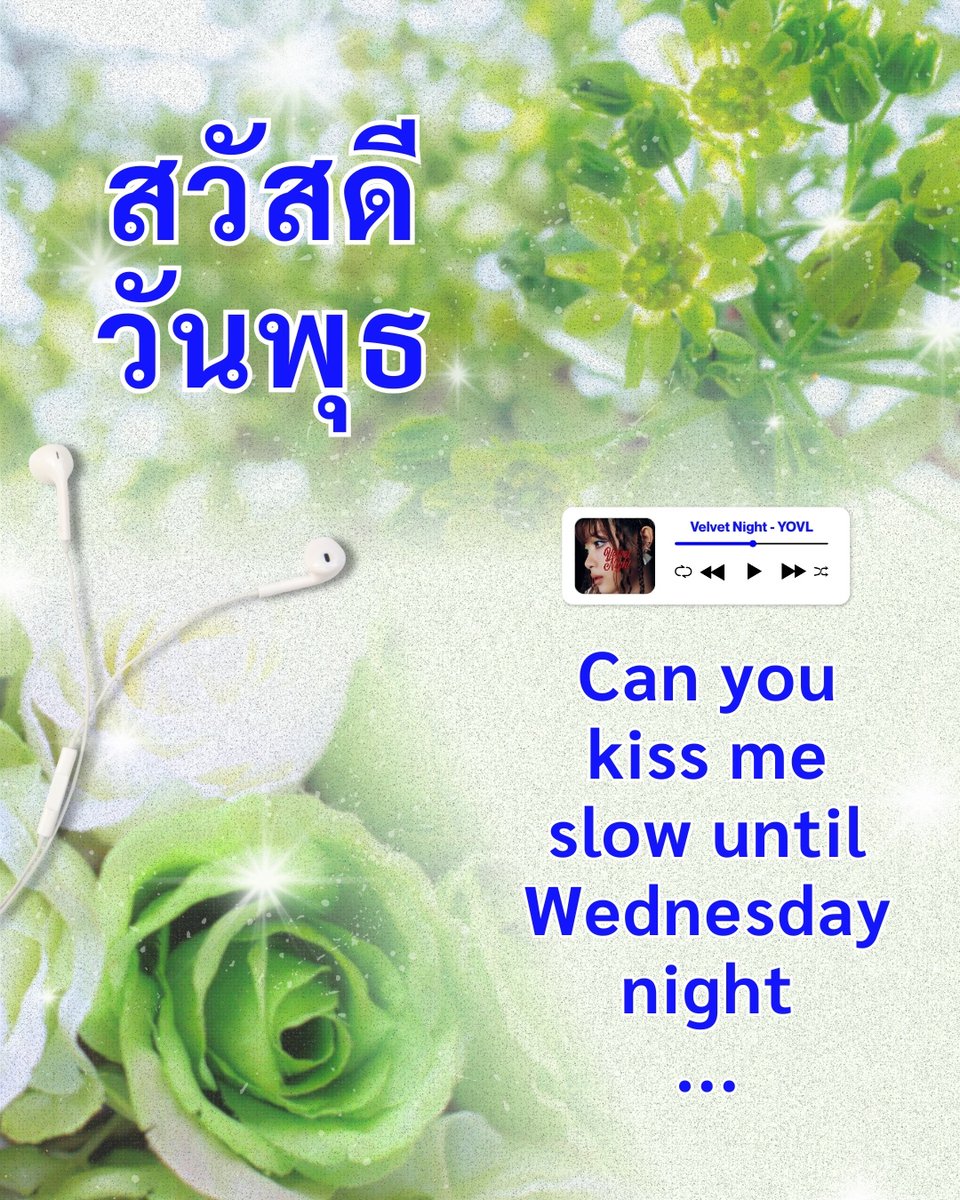 tmofficialth's tweet photo. สวัสดีวันพุธ เผลอแปปเดียวกลางสัปดาห์ละ 💚

Velvet Night - YOVL

#YOVL #TalentManagement #VelvetNight https://t.co/4WXhpZDW4U