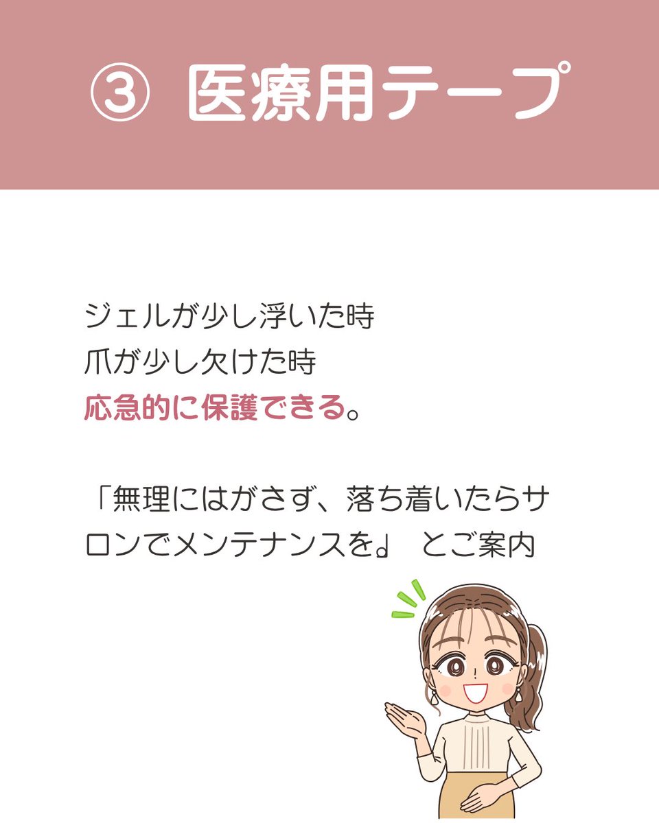 liris_online's tweet photo. 防災リュックにプラス🎒
ネイリスト目線の+5アイテム！

防災用品というと、水や食料に目が向きがちです。
でも、毎日使う「手」を守る備えも、あると安心かもしれません。ネイリスト・美容業のためのコミュニティLirisリリス
https://t.co/Ei1d9j6IOE https://t.co/an0hUqiZoq