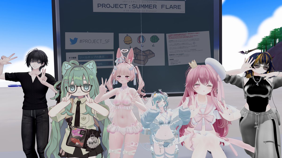 rusaliaV's tweet photo. フレンドさんと
プロジェクトサマーフレア
無事に夏を破壊してきました。 https://t.co/G76pg7FnGt