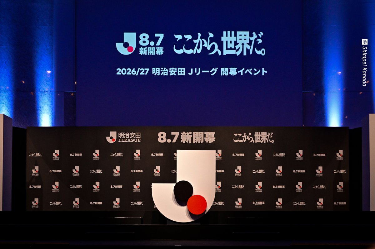 SoccerKingJP's tweet photo. 🖼写真ギャラリー🖼
🇯🇵2026／27明治安田Jリーグ 開幕イベント
🗓2026年8月3日
📸@kanadashimpei / #BAKUSOKU
✅掲載枚数 / 40点
https://t.co/DVfgIrXekX https://t.co/nwr2f3bjLI