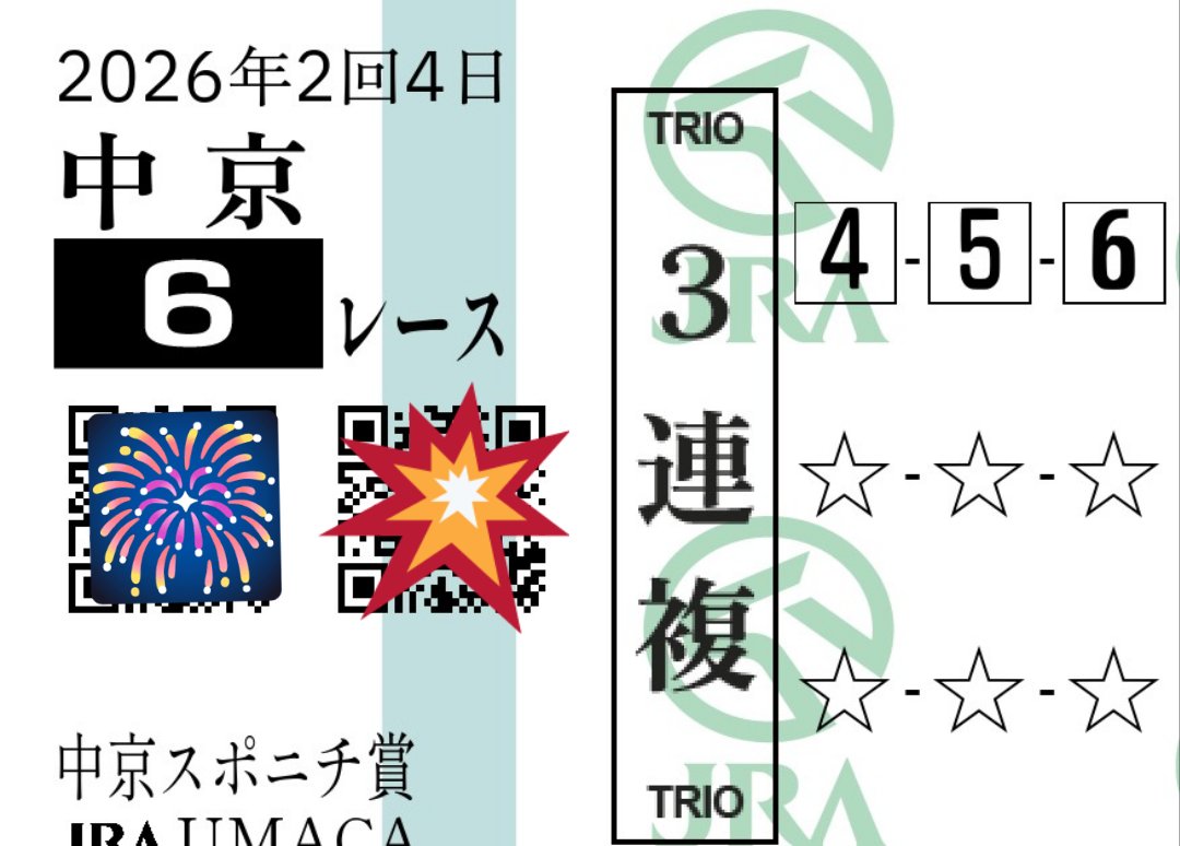 GOLDTapdance's tweet photo. とにかく凄い末脚でした❗
次走も人気でしょうが、注目🤓
馬券は単勝ではなく、３連複１点✨ https://t.co/Z6KNMF9eXc