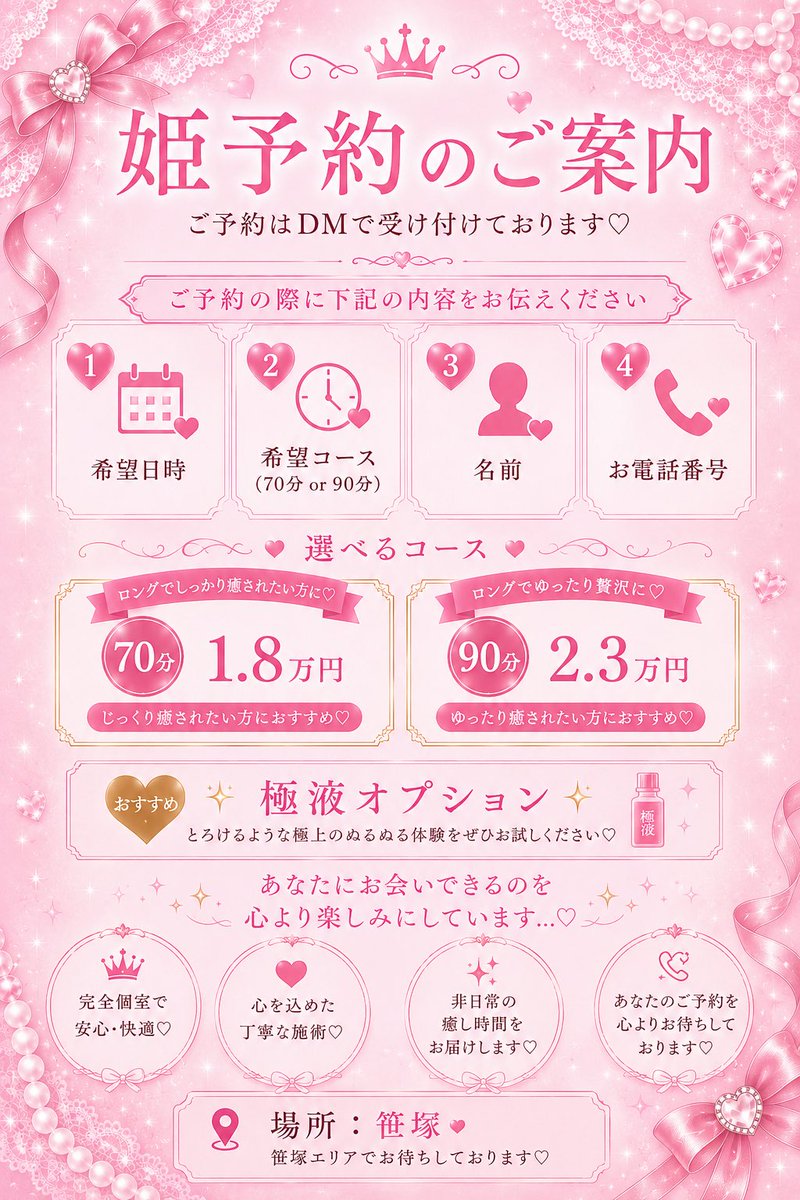 Enma_chan_e's tweet photo. 今週の出勤予定です🤍🫧

8/3(月) 15:00〜24:00 
8/4(火) 15:00〜21:00
8/5(水) 12:30〜15:00
8/6(木) 15:00〜24:00

お仕事帰りやお休みのリフレッシュに、ぜひ癒やされに来てください☺️🤍

お問い合わせ・ご予約のDM、お待ちしています🥹✨ https://t.co/wc19poX1c3