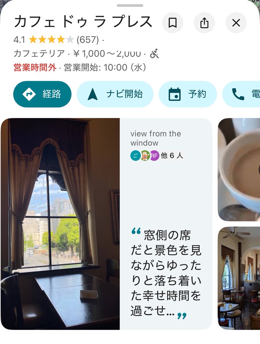 lilynyam's tweet photo. 横浜に行ったら是非行って欲しいカフェがここ。クラシカルな内装で、タイムスリップしたような雰囲気🦢♡窓際の席からは横浜の美しい景色を眺められ、ゆったりとした時間を過ごせます🕰️濃厚なザッハトルテを食べにまた訪れたい https://t.co/bcxsqR1pII