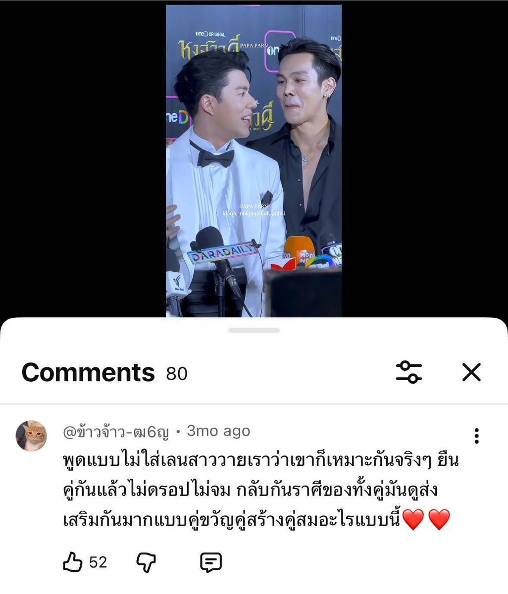 makuchichi's tweet photo. นี่ไม่ใช่สาววายยังเห็นด้วย https://t.co/PrIseA0kmN