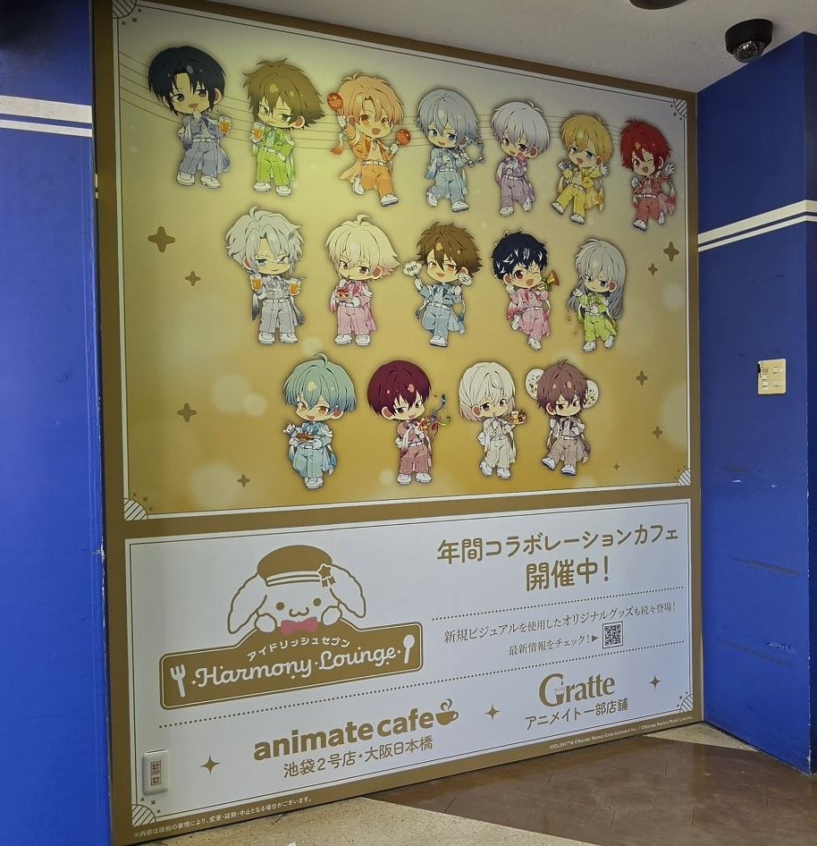 アニメイト大阪日本橋@アルバイト募集中! tweet media