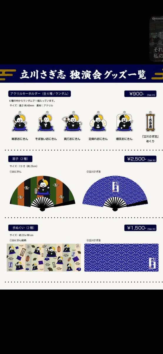 Sayuri_Pikachu's tweet photo. もう、30人くらい並んでる 😂無理かな。欲しかったな。書道 https://t.co/hZ1QBvgczu
