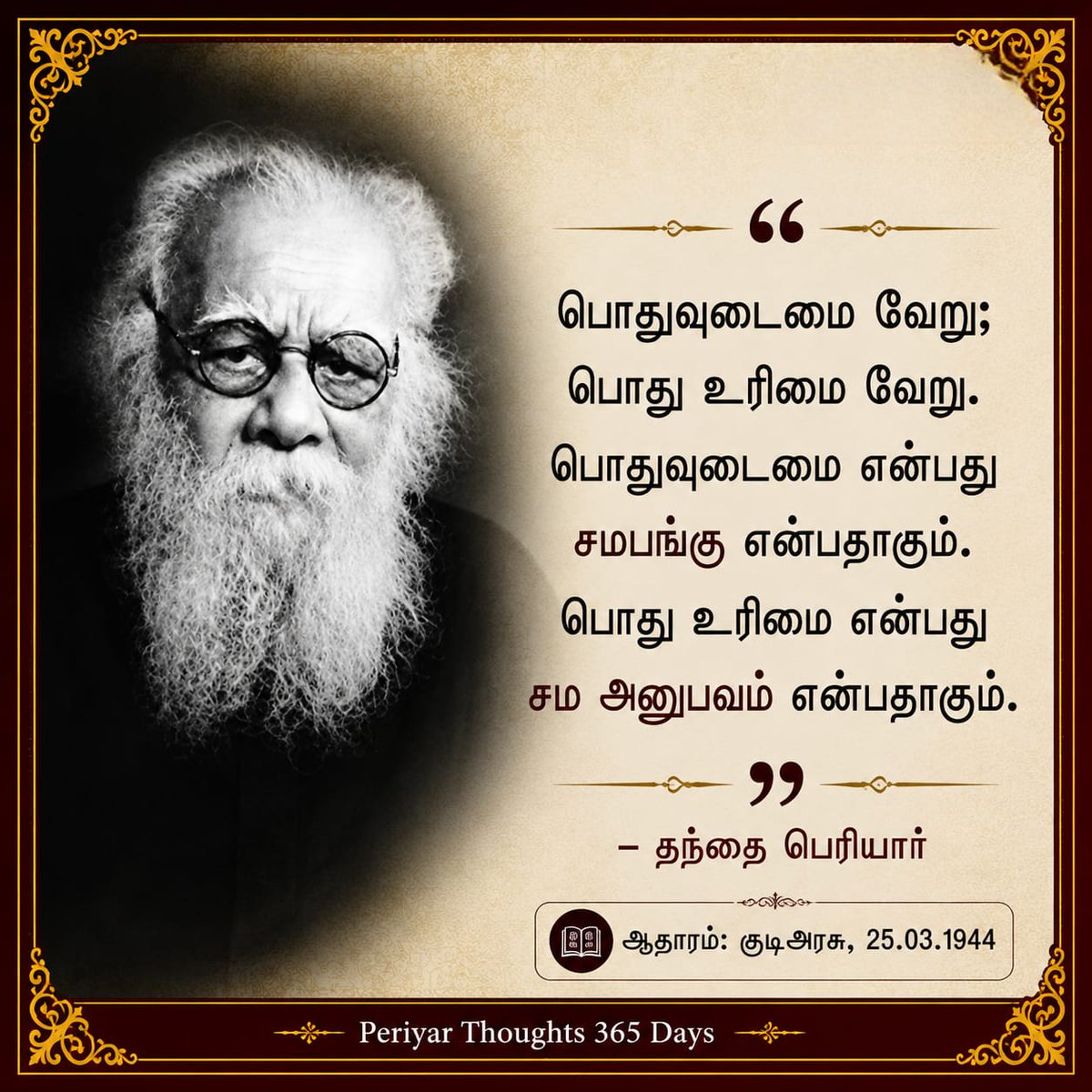 sekarandc's tweet photo. https://t.co/vgkwQiXcke