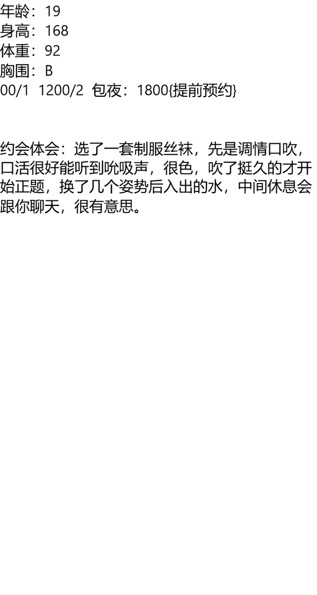 NhyirabaDicky's tweet photo. 我浑浑噩噩走过二十年，
做过天上仙，
受过万人谴，
以为甘甜苦楚全都尝过遍。
只有你回首一眼，
才知这是人间。
吴兴区
#湖州
老师043
截图联系客服：@LbBechara

（订100抵课费，白嫖勿扰）
#浙江 https://t.co/xY8bY5Iq2e
