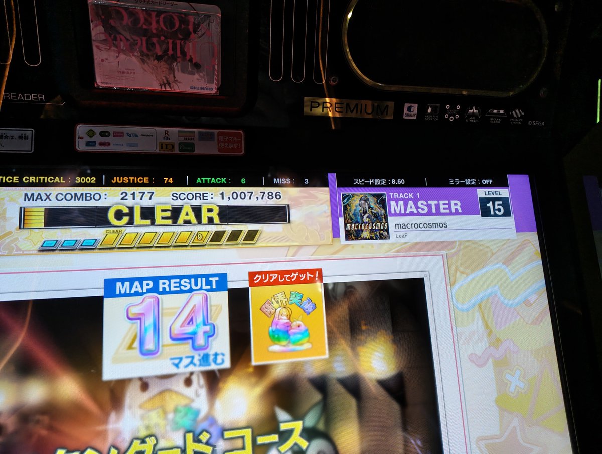 OOO_mochida's tweet photo. 彦根のゲーセン見に来たらなんか重めの未鳥潰れて神 https://t.co/zekRwFmmqz