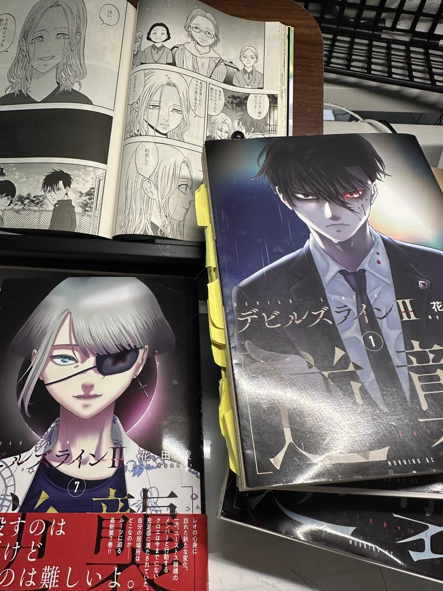 デビルズラインⅡ［逆襲］』作品公式 (@devilsline) / X