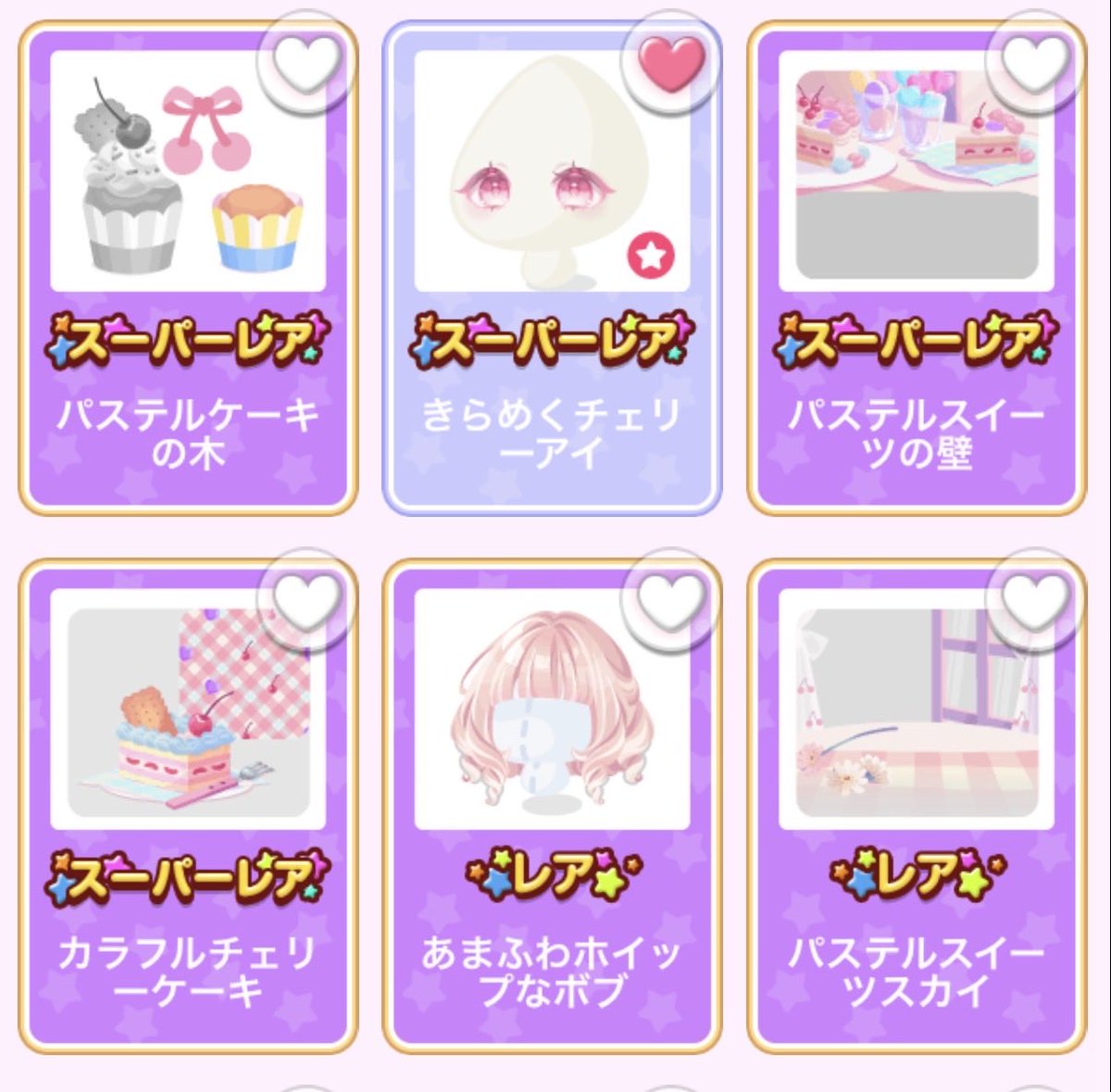 melopan_14's tweet photo. 引き運が悪くないのに欲しいものだけすり抜けるの勘弁して。 https://t.co/bCn4spk8jo