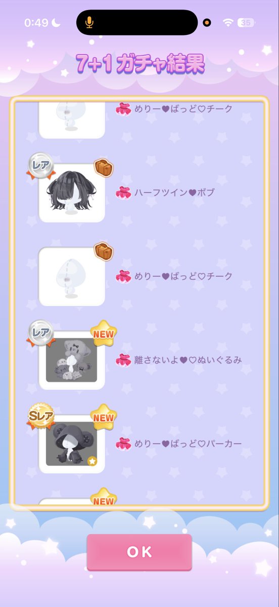 melopan_14's tweet photo. 引き運が悪くないのに欲しいものだけすり抜けるの勘弁して。 https://t.co/bCn4spk8jo
