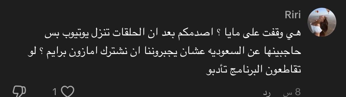 Rliilv's tweet photo. بننناتتتتت!! صدق حاجبينها بس عندنا بالسعودية !!! https://t.co/EnLBZiIaoJ