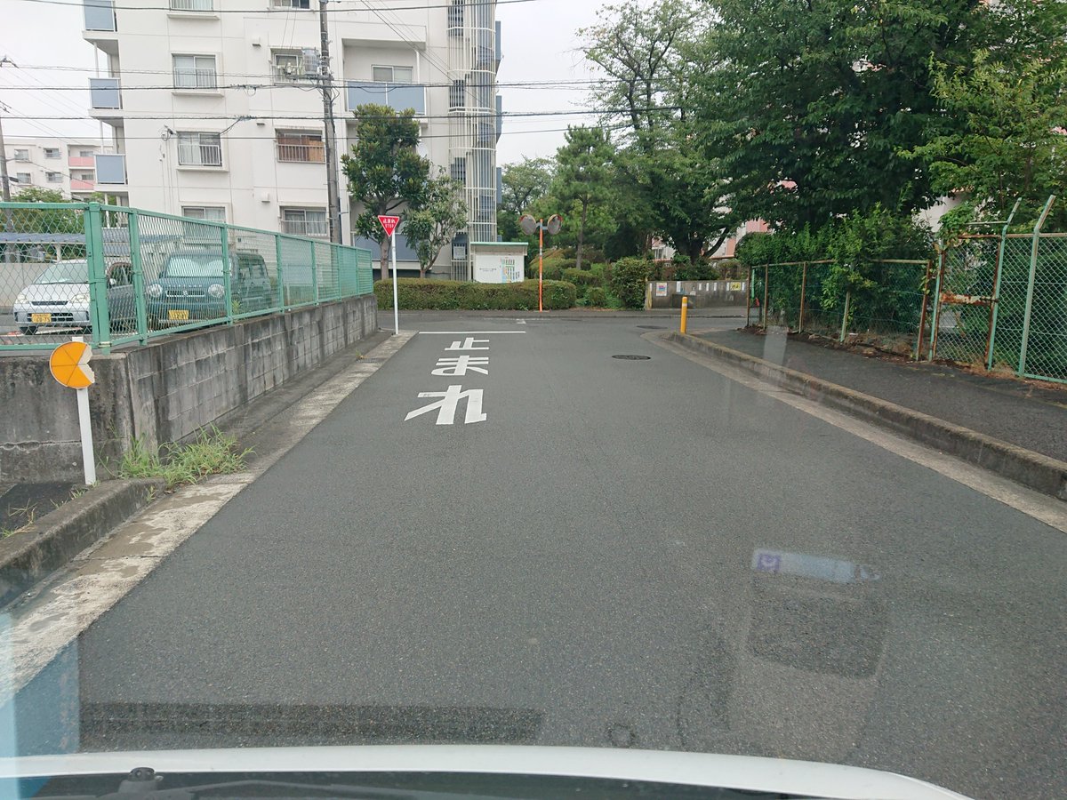 flowerbox8783's tweet photo. 世の中は時々いきなりの出費をすることがありますけど、大体はまぁ注意していれば防げることもありますよね。皆様もどうか一時停止は確実に！
#察してください https://t.co/D5vI5z51aQ