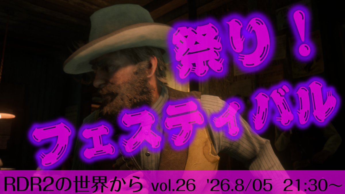oddbookawards's tweet photo. 8月5日（水）21時30分からのYouTubeライブ、お題は「祭り、フェスティバルの本」！！！　ということで、お祭りなど賑わいのある催し、祝祭、奇祭、そういう本を募集します。けっこうむずかしいお題ですが、たとえば学園祭だって「祭」が入ってるわけで……よろしくお願いします！（島崎町） https://t.co/RBtffIiW0G