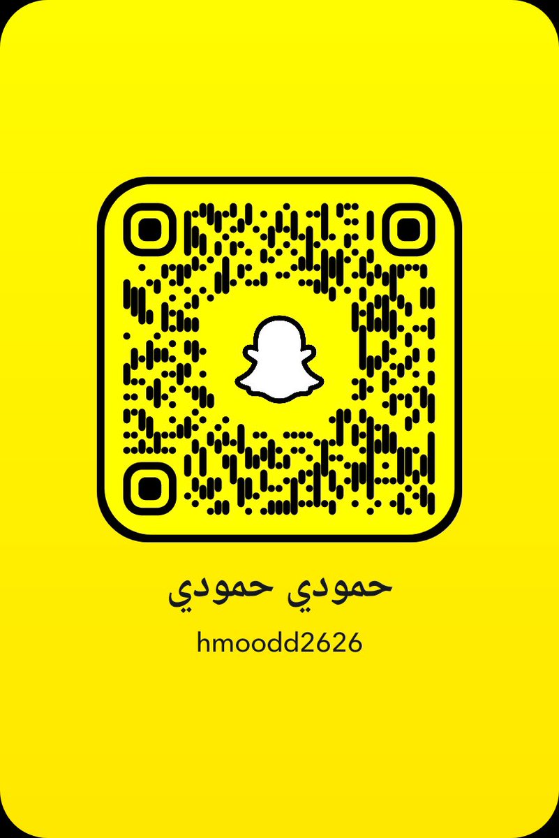 hmoodd2626's tweet photo. أضفني على سناب شات. اسم المستخدم: hmoodd2626 https://t.co/RnsPINQ9jt https://t.co/qZshQEo8FS