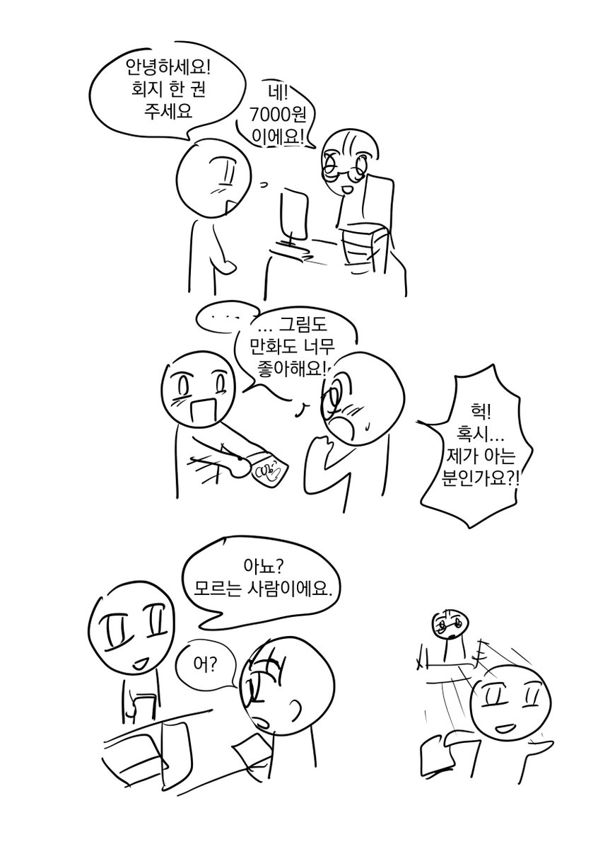 sueobsigan40190's tweet photo. 존잘님 간식 https://t.co/xSPBo8phAL