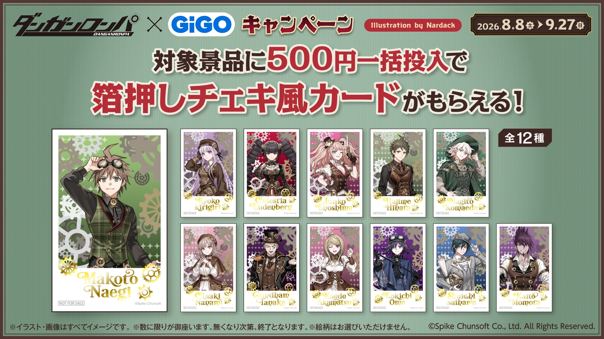 GiGO ココノススキノ on X: 