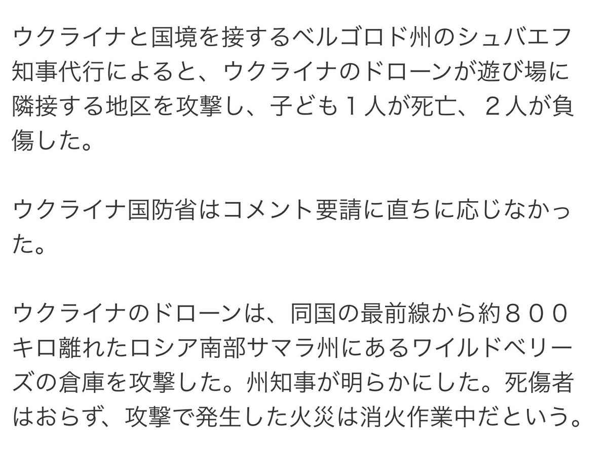 RadioSolidWIRE's tweet photo. 記事が消えた時用: https://t.co/tJgdaMnnbo