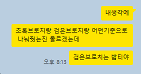 Go___Gu___Ma's tweet photo. 와저도요 https://t.co/Yg8Yo4dcwd