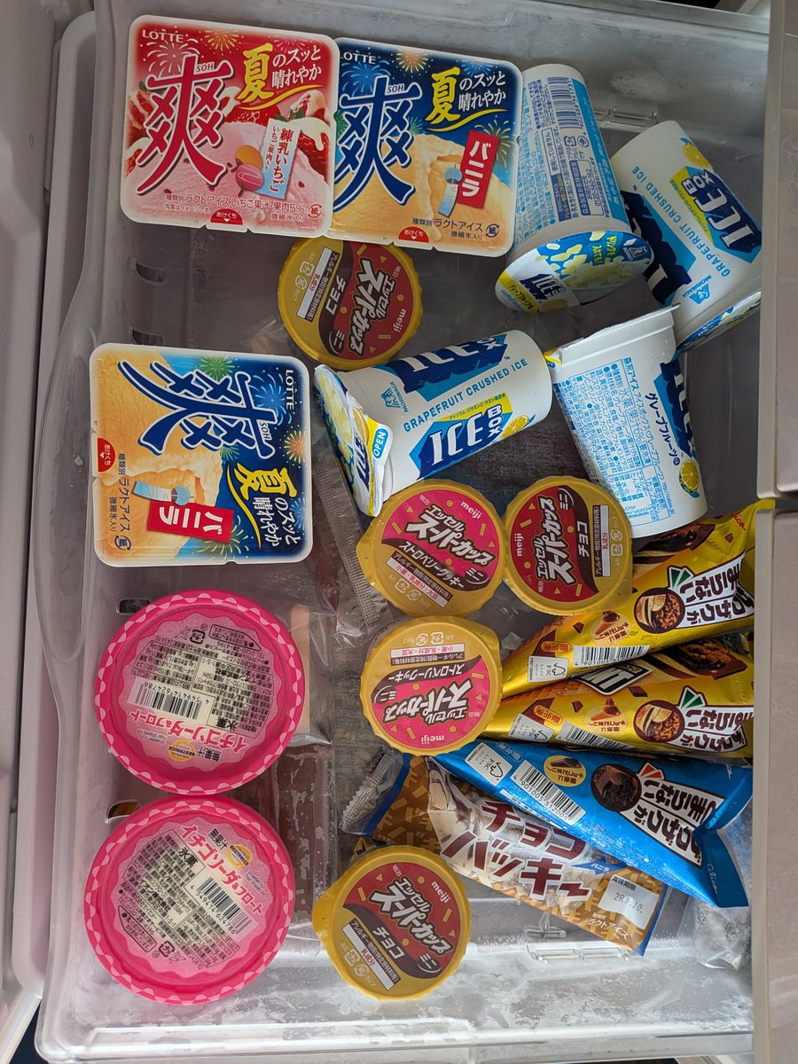 miyabestsub's tweet photo. 散財 https://t.co/yxtii3wzpB
