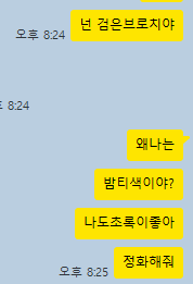 Go___Gu___Ma's tweet photo. 와저도요 https://t.co/Yg8Yo4dcwd