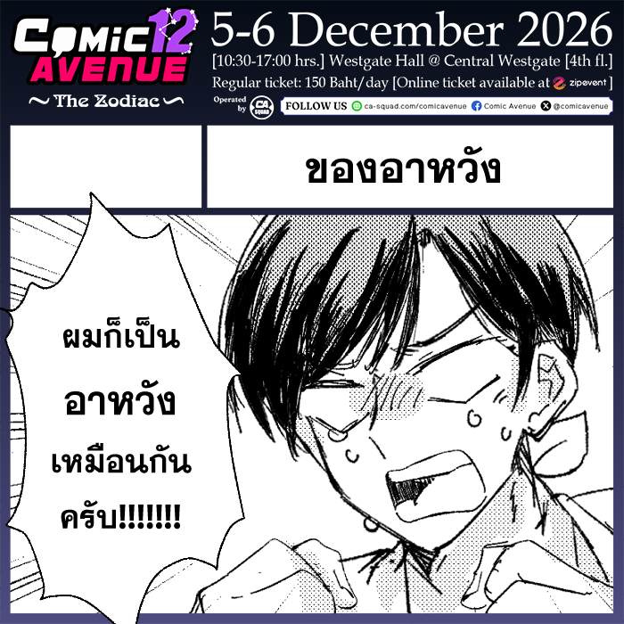 ooemakumo's tweet photo. ติดงานCA12(วันอาทิตย์)แล้วนะคะ ไว้เจอกัน! https://t.co/NFIEVBK7Z1