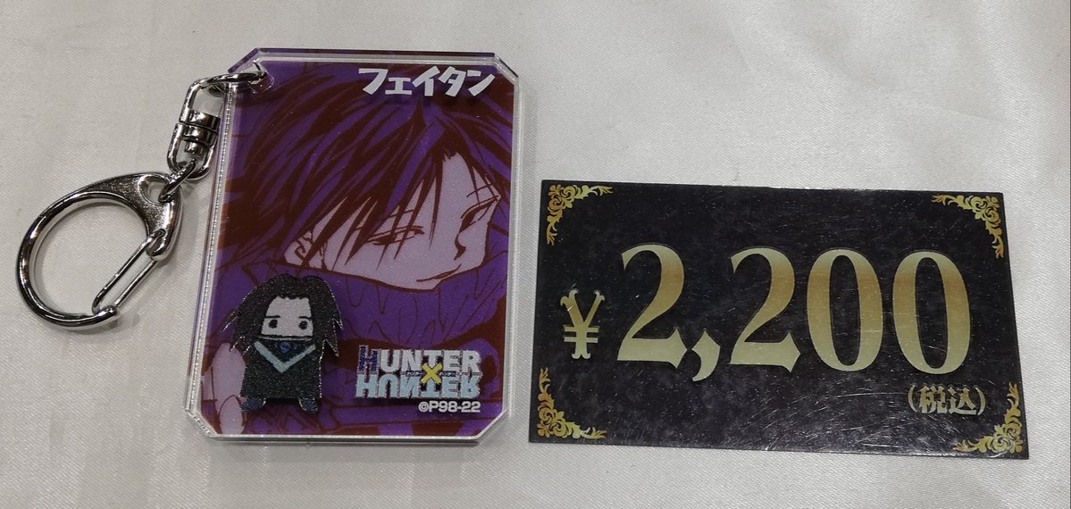 入荷情報】 HUNTER×HUNTER シックアクリルキーホルダーコレクション