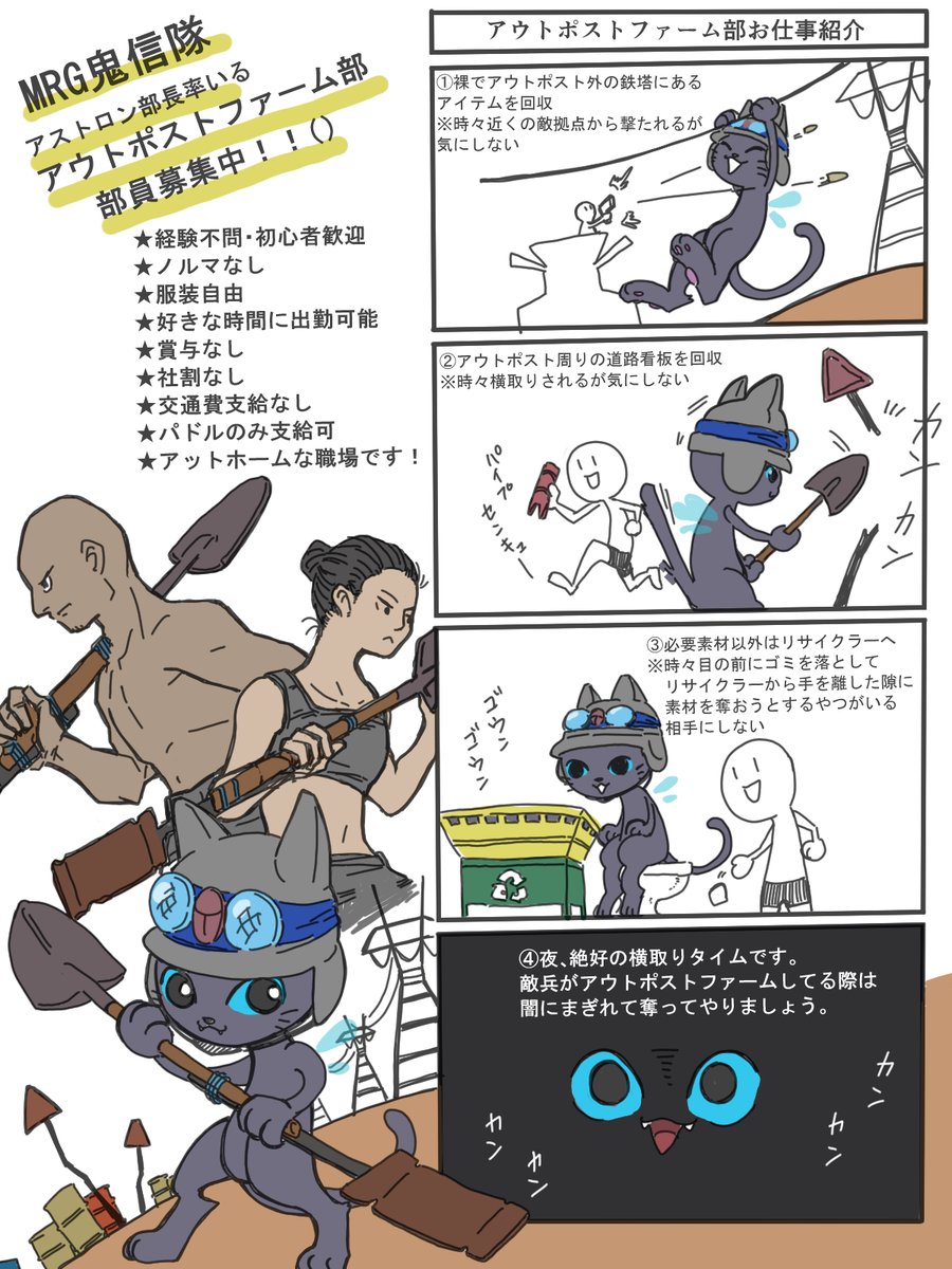 gotti0961's tweet photo. RUST×うんこちゃん＋トン兄＝最高①

ファーム支部では鉱石堀り、その後MRG鬼信隊ではアウトポストファームのお手伝いをしてきました。
鬼信隊ではアストロンさんにRUSTの事教えて貰い、最終日にはファーム担当のメンバーに思い出レイドさせてくれたりと本当にありがとうございましたーー！ https://t.co/eTwIrMUNC2