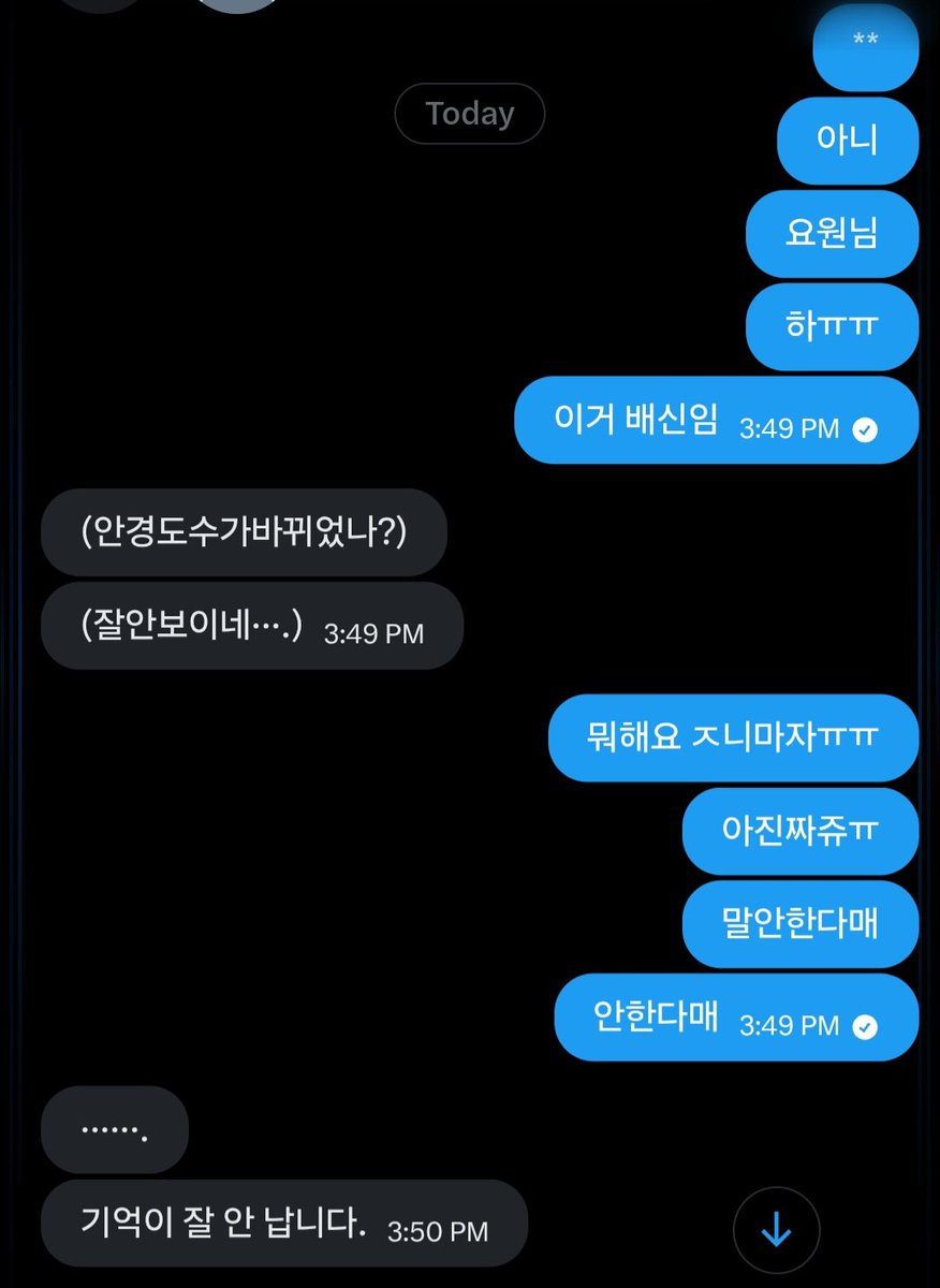 CARIUU10's tweet photo. 포도님 진짜 이러지말자 ㅠㅠ https://t.co/DJCdtbiXqz