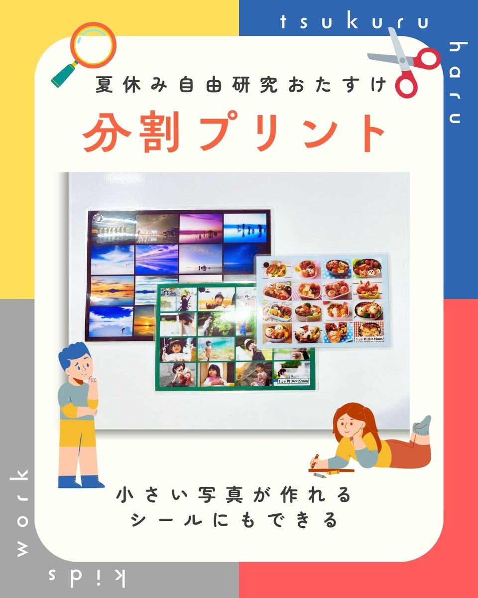 koide_050 tweet picture