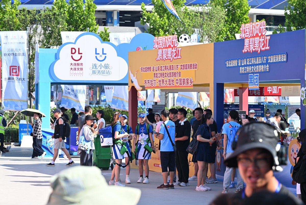 hljonline's tweet photo. 1日，大连梭鱼湾足球场北侧广场上热浪与激情交织。伴随“#东北超”赛事的火热进行，#黑龙江 特色文化旅游推介会在此精彩上演。黑龙江省13个地市的文旅推介官轮番登台，连同数百项惠民政策，一并打包送到了大连市民和全国球迷面前。 https://t.co/aAQHVd3OSz