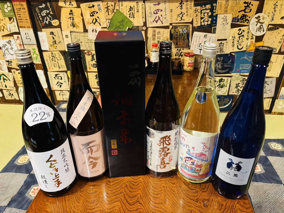 nabekoma's tweet photo. 入荷してます⭐️
十四代　大極上諸白　酒未来 https://t.co/Du842Uj4Lk