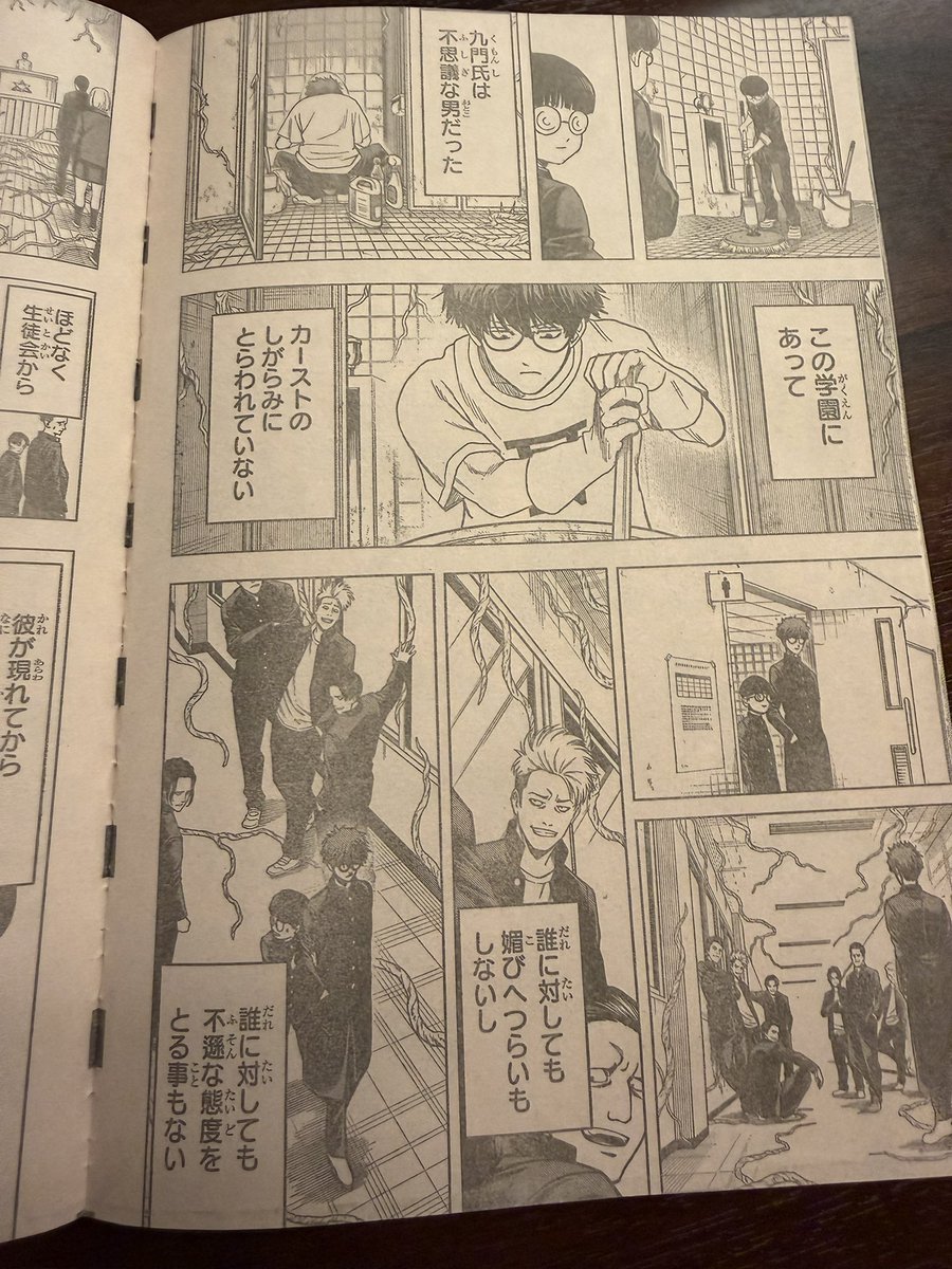 com137897870388's tweet photo. 銀魂の空知英秋先生の新しいやつ勇者デストロイヤーず面白いな（メイド喫茶茶々娘にて） https://t.co/JA5Pkv9rTj