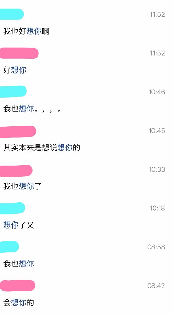 Asaji_Miruru's tweet photo. 俩恋爱脑谈上了就这样 https://t.co/pzROkz6dNS
